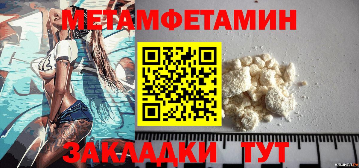 АМФЕТАМИН Розовый  Amphetamine  Камышлов 
