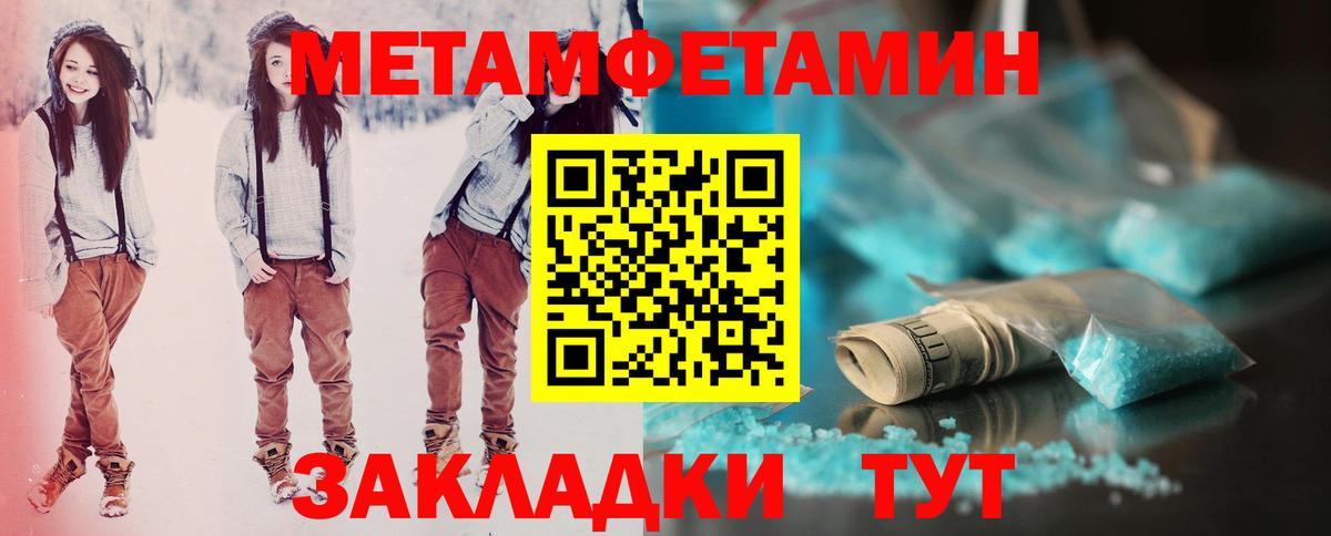 Камышлов  АМФЕТАМИН  Вход с VPN  Амфетамин 97% 