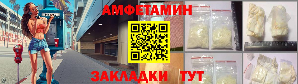 Amphetamine 98% Камышлов
