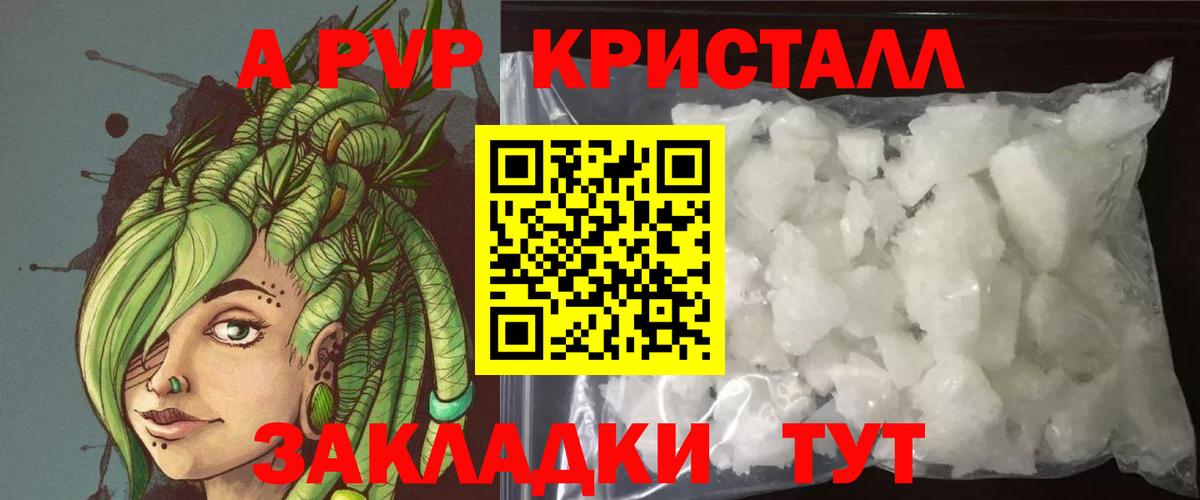 A PVP СК КРИС  Вход с VPN  Камышлов 