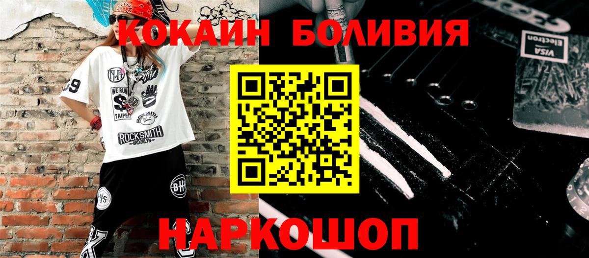 Cocaine 99% Камышлов
