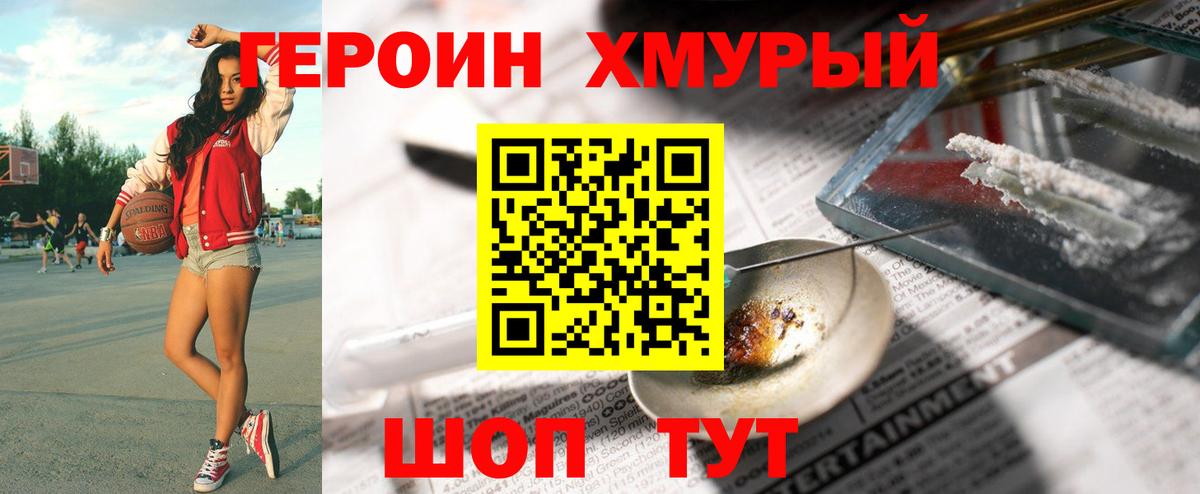 Кокаин  ГАШИШ  LSD-25  Меф кристаллы  Камышлов  МАРИХУАНА  МЕФ   АМФ  