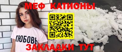 кокаин VHQ Краснокаменск