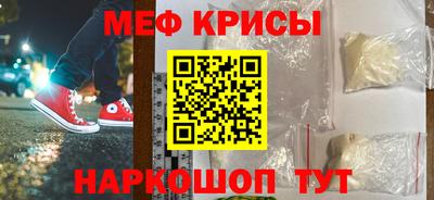 кокаин VHQ Краснокаменск