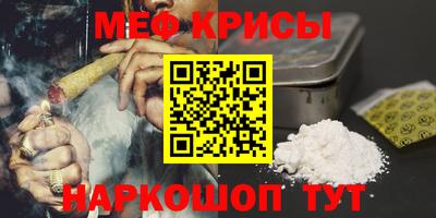 бошки Краснознаменск