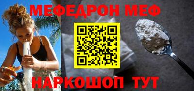 скорость Балаково