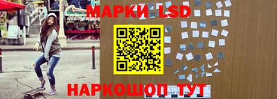 кокаин VHQ Краснокаменск