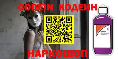 бошки Краснознаменск