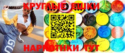 бошки Краснознаменск