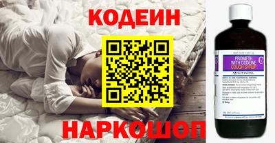 кокаин VHQ Краснокаменск