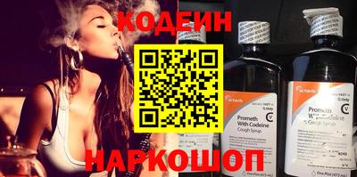 кокаин VHQ Краснокаменск