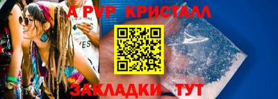 бошки Краснознаменск