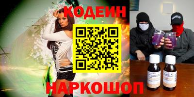 кокаин VHQ Краснокаменск