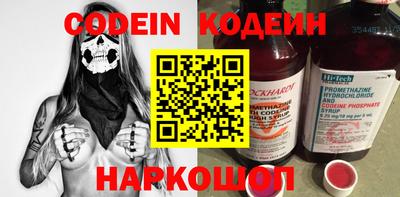 мяу мяу мука Апшеронск