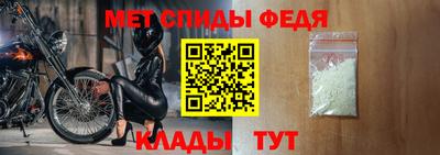 скорость Балаково