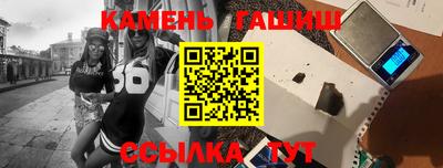 кокаин VHQ Краснокаменск