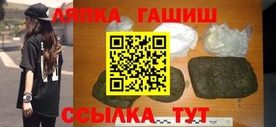 кокаин VHQ Краснокаменск