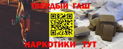 альфа пвп VHQ Балашиха