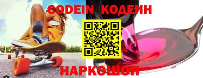 мяу мяу мука Апшеронск