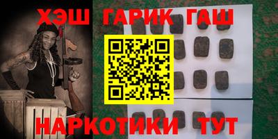 кокаин VHQ Краснокаменск