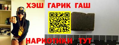 мяу мяу мука Апшеронск