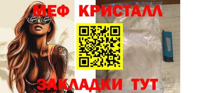 бошки Краснознаменск