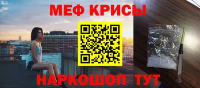 кокаин VHQ Краснокаменск