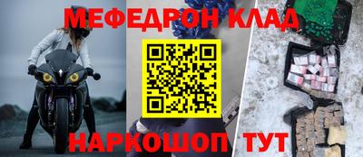 мяу мяу мука Апшеронск