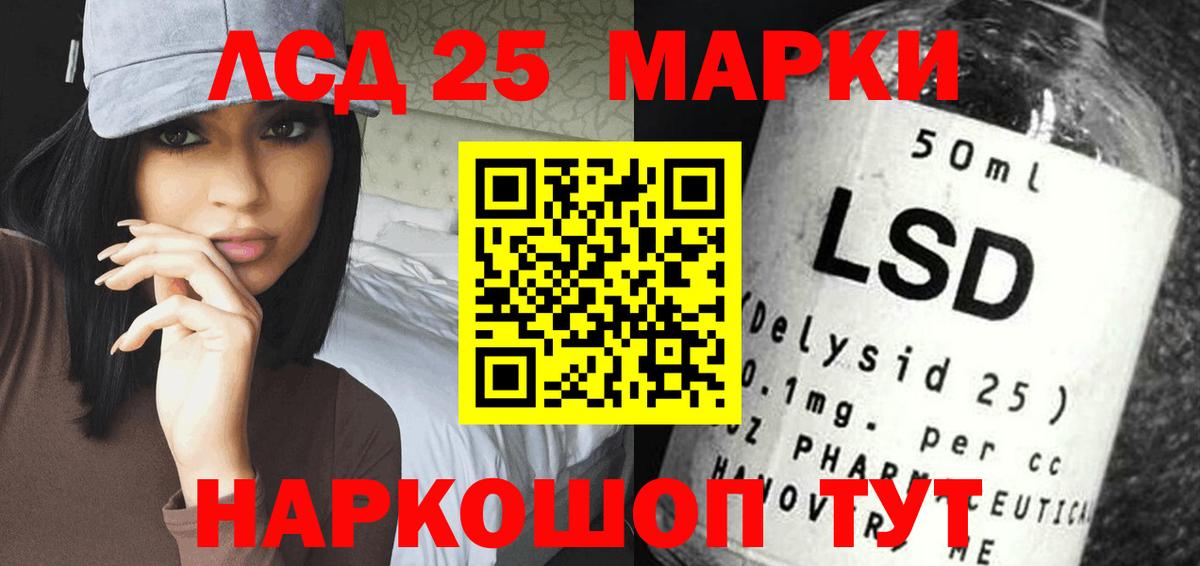 Лсд 25 экстази ecstasy  Вход с VPN  ЛСД экстази  Лсд 25 экстази ecstasy  Камышлов 
