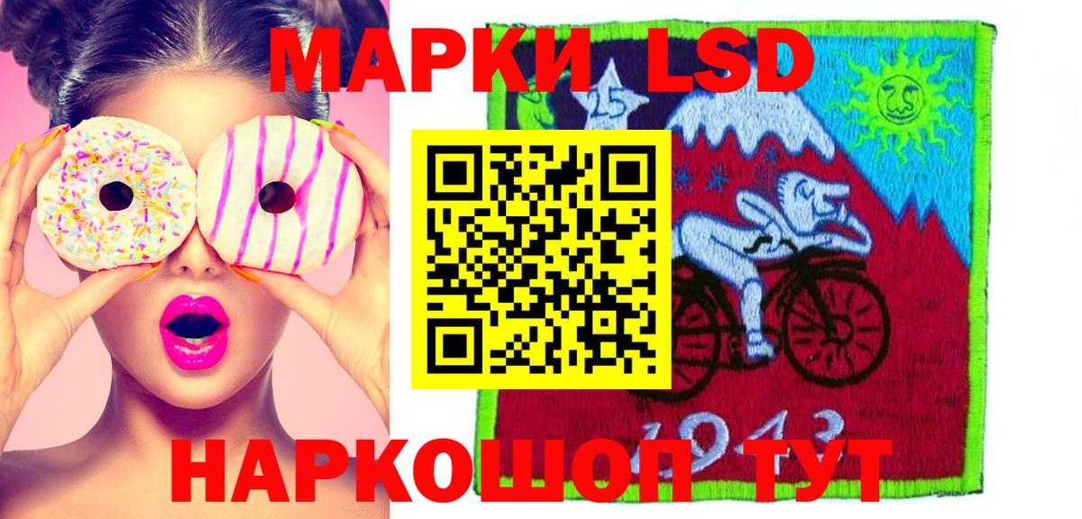 Лсд 25 экстази ecstasy Камышлов