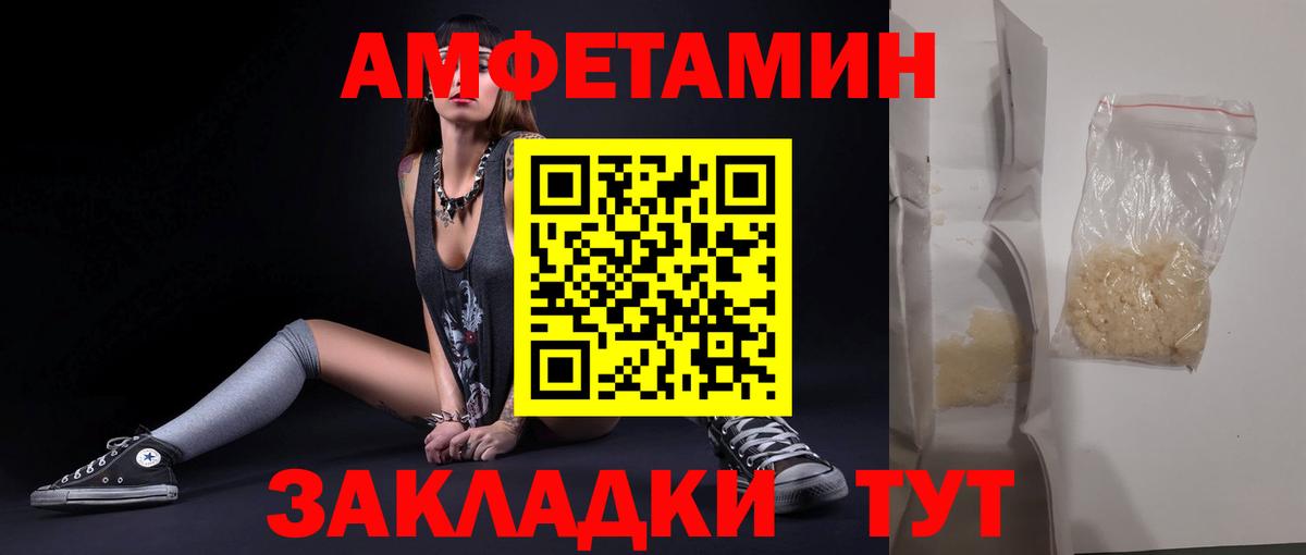 Камышлов  Метамфетамин Декстрометамфетамин 99.9%  Вход с VPN 