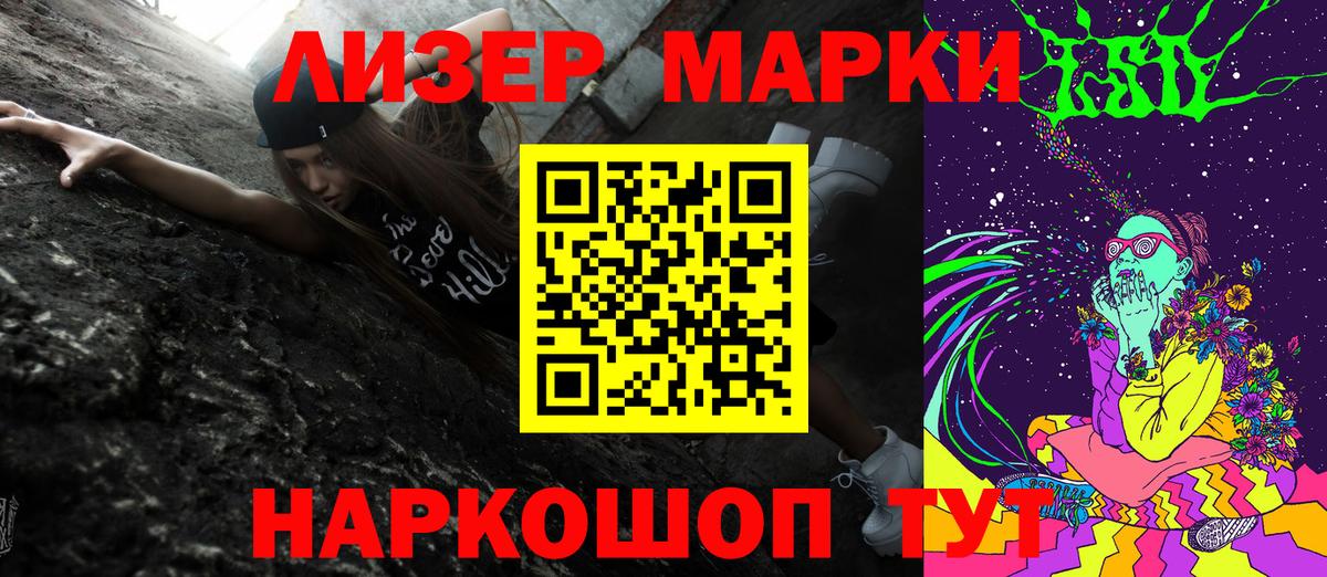 Марки N-bome 1,5мг  Камышлов  Марки N-bome 1,5мг 