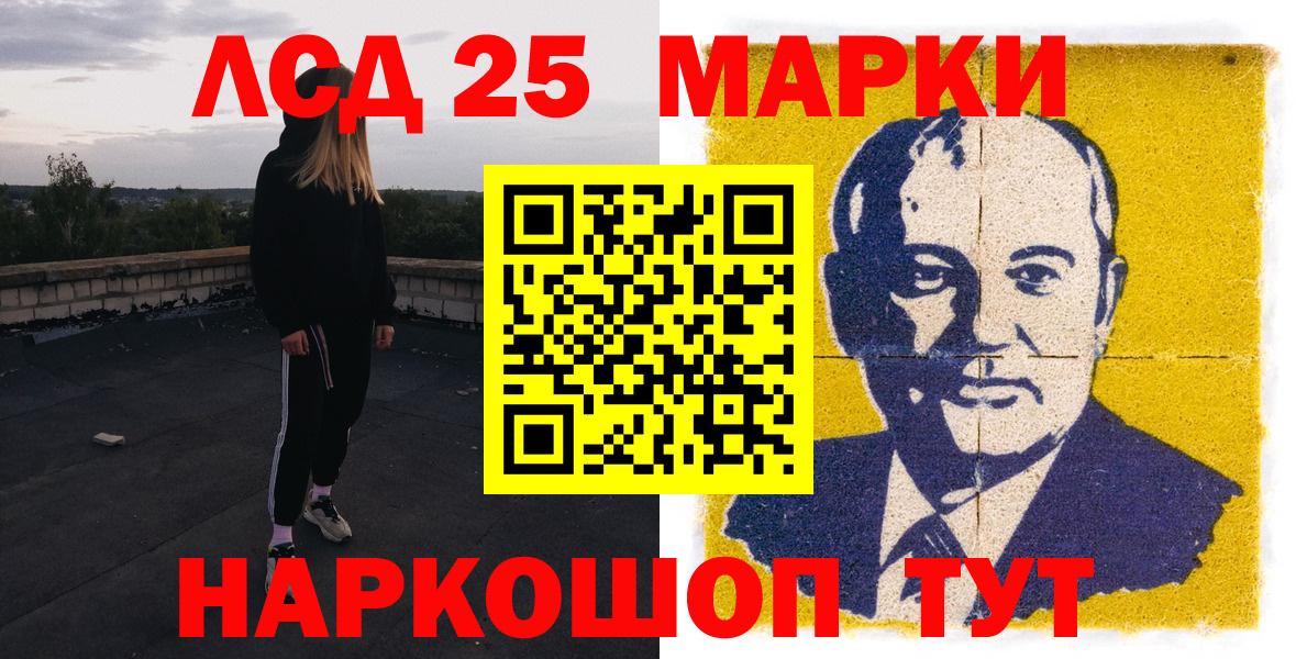 Марки NBOMe 1500мкг  даркнет сайт  Вход с VPN  Камышлов  Марки NBOMe 1500мкг 
