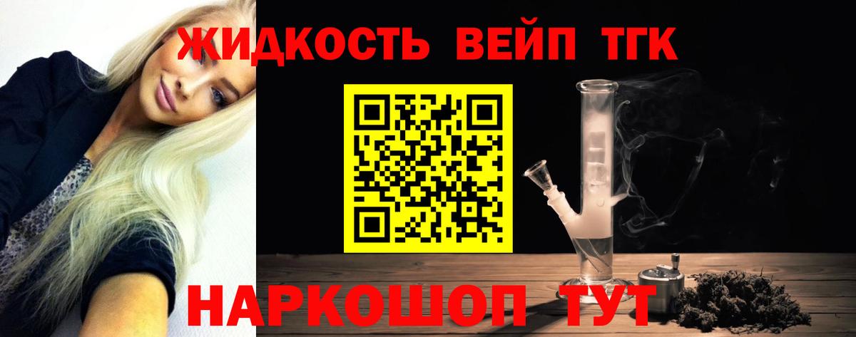купить наркотик  Вход с VPN  Камышлов  Дистиллят ТГК THC oil  ТГК THC oil 